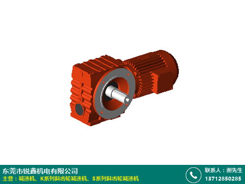 長春染織廠s系列斜齒輪減速機廠家直銷廠家生產(chǎn)質(zhì)量好 銳鑫機電